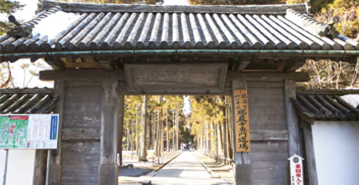 Zuigan-ji Temple image