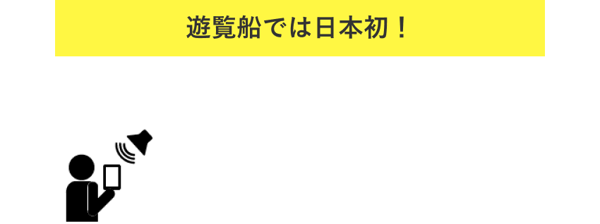 おもてなしガイド イメージ